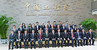 The heads of Hong Kong universities visit the Chinese Academy of Engineering